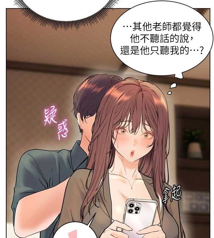 [韩国漫画] 老师的亲密指导 剧情,女教师#[182P]-158