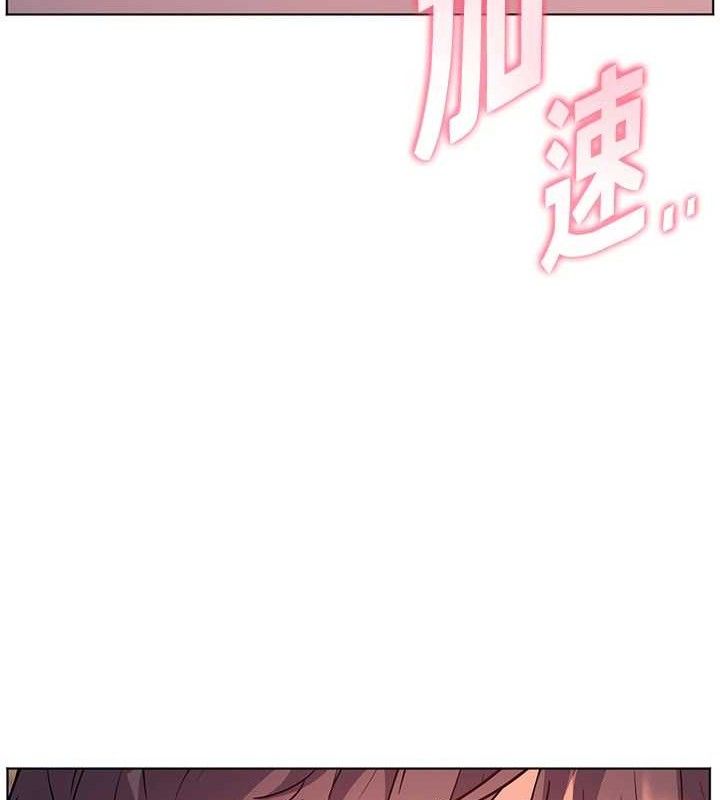 [韩国漫画] 老师的亲密指导 剧情,女教师#[182P]-18