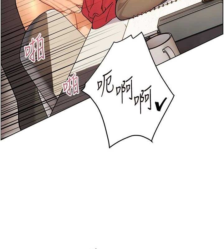 [韩国漫画] 老师的亲密指导 剧情,女教师#[182P]-51