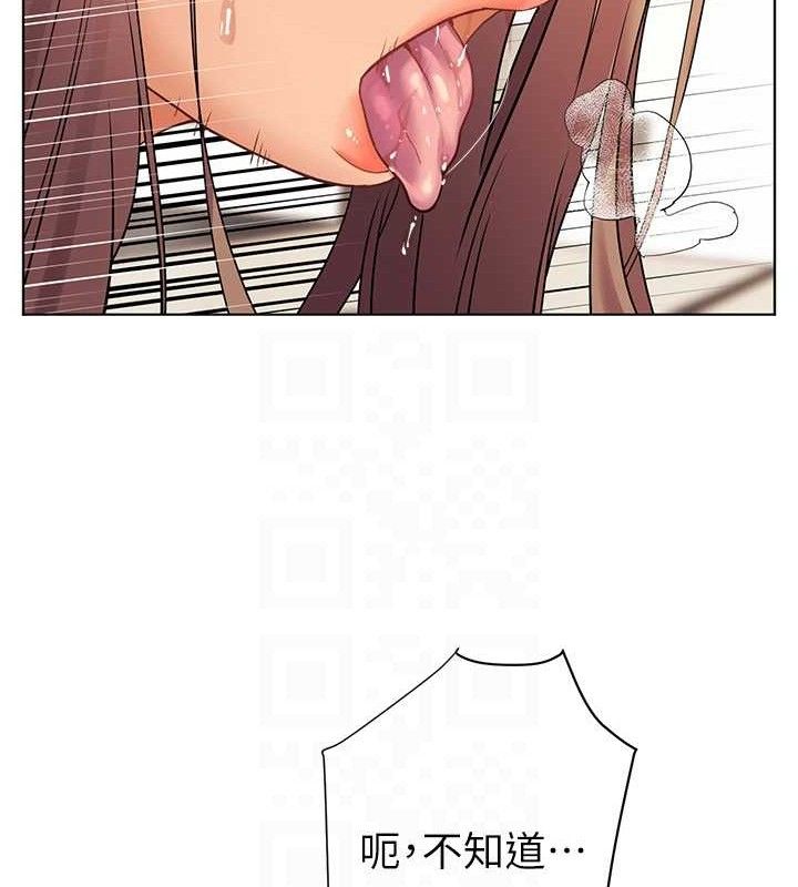 [韩国漫画] 老师的亲密指导 剧情,女教师#[182P]-58