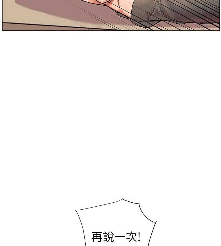 [韩国漫画] 老师的亲密指导 剧情,女教师#[182P]-93