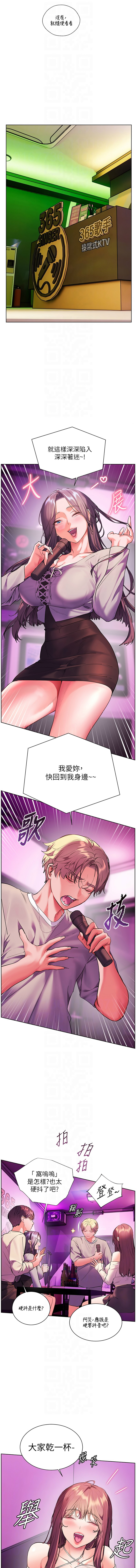 [韩国漫画] 老师的亲密指导 剧情,女教师#[18P]-10