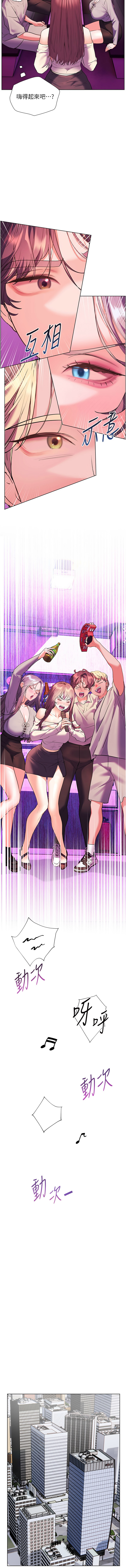 [韩国漫画] 老师的亲密指导 剧情,女教师#[18P]-16