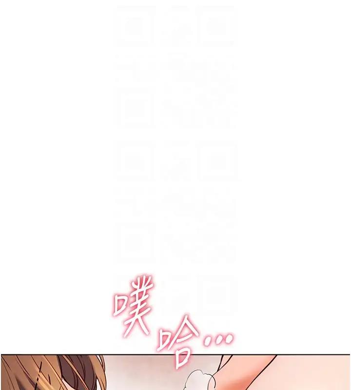 [韩国漫画] 老师的亲密指导 剧情,女教师#[113P]-108