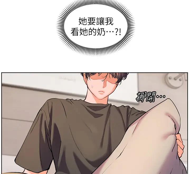 [韩国漫画] 老师的亲密指导 剧情,女教师#[113P]-12