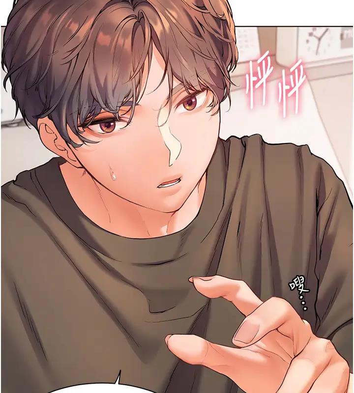 [韩国漫画] 老师的亲密指导 剧情,女教师#[113P]-14