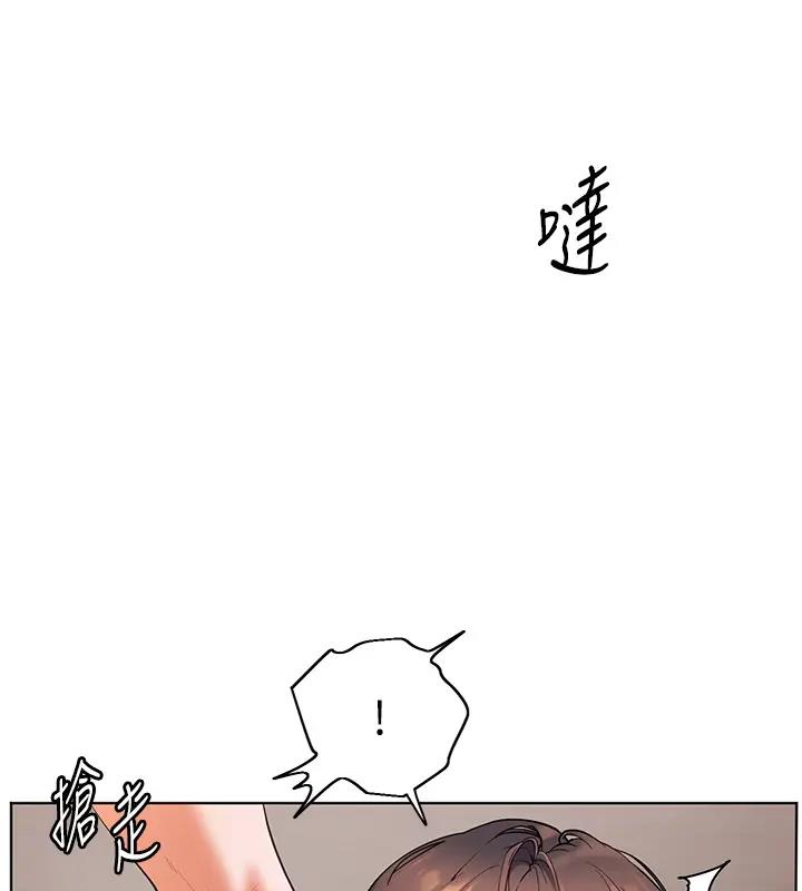 [韩国漫画] 老师的亲密指导 剧情,女教师#[113P]-2