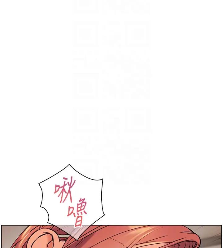 [韩国漫画] 老师的亲密指导 剧情,女教师#[113P]-81