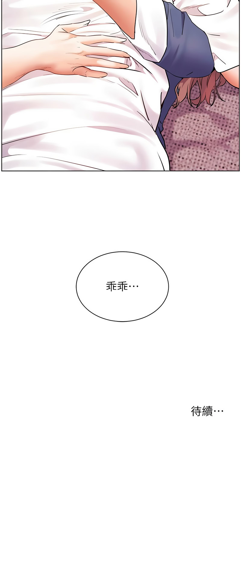 [韩国漫画] 老师的亲密指导 剧情,女教师#[19P]-19