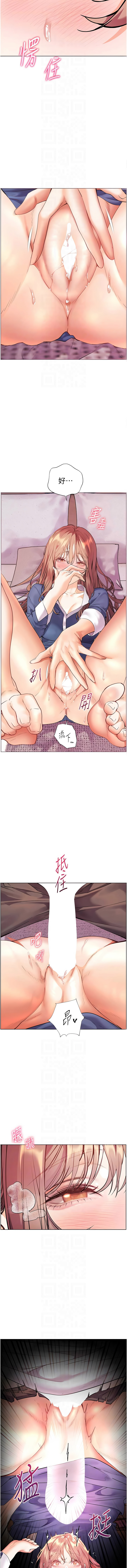 [韩国漫画] 老师的亲密指导 剧情,女教师#[18P]-8