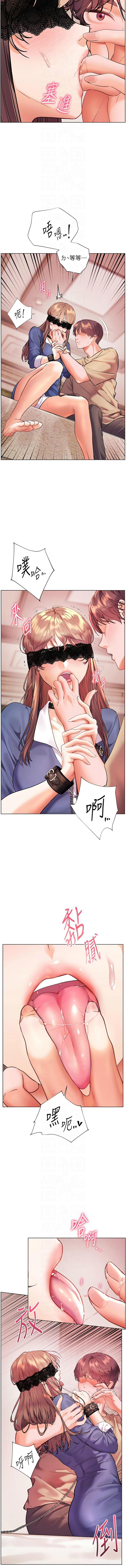 [韩国漫画] 老师的亲密指导 剧情,女教师#[16P]-10