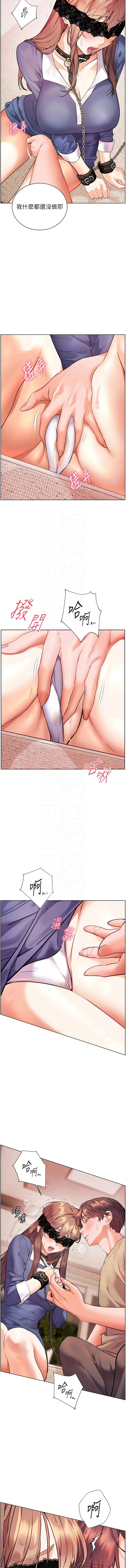 [韩国漫画] 老师的亲密指导 剧情,女教师#[16P]-9