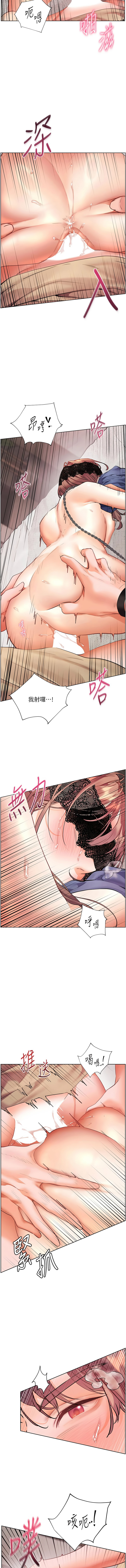 [韩国漫画] 老师的亲密指导 剧情,女教师#[16P]-14