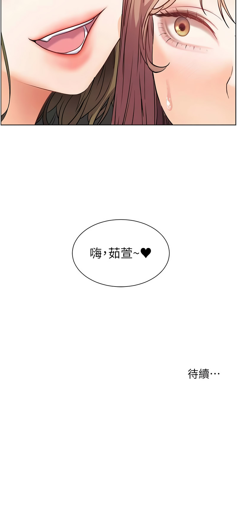 [韩国漫画] 老师的亲密指导 剧情,女教师#[17P]-17