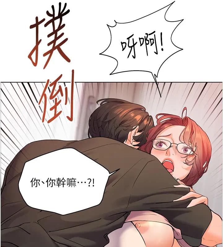 [韩国漫画] 老师的亲密指导 剧情,女教师#[103P]-43