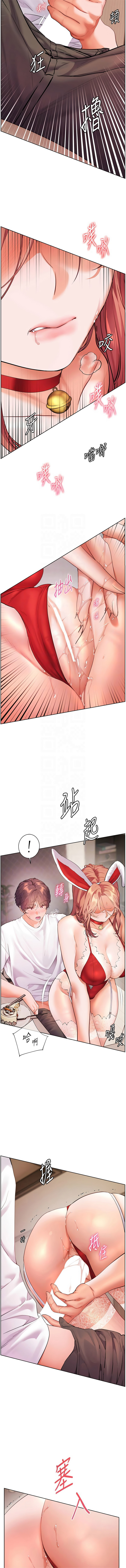 [韩国漫画] 老师的亲密指导 剧情,女教师#[17P]-11