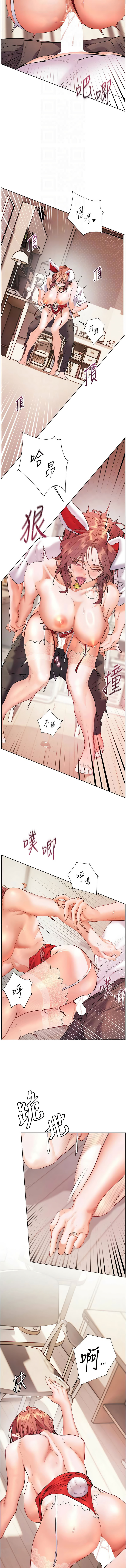 [韩国漫画] 老师的亲密指导 剧情,女教师#[16P]-12