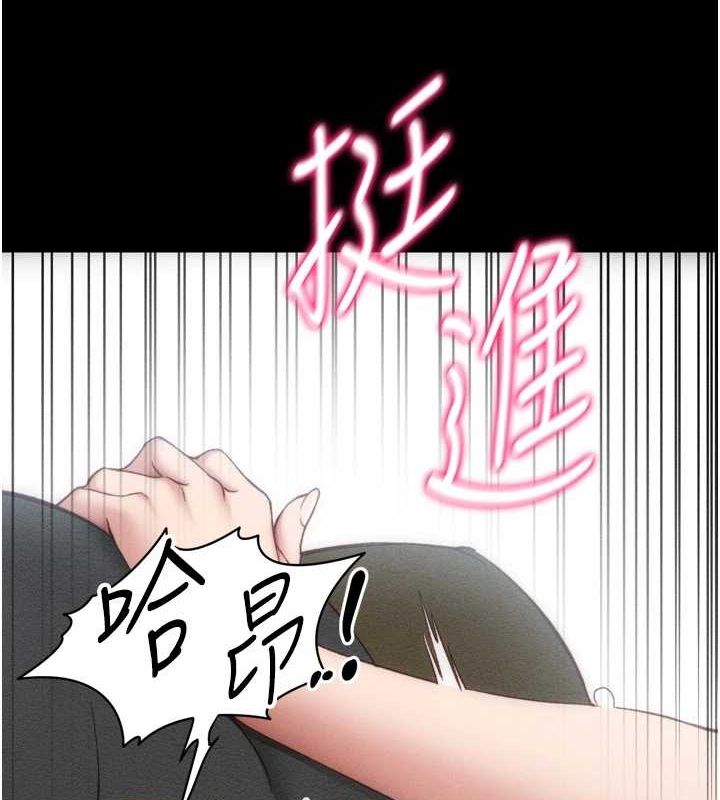 [韩国漫画] 太妹攻略指南 剧情,女学生#[162P]-10