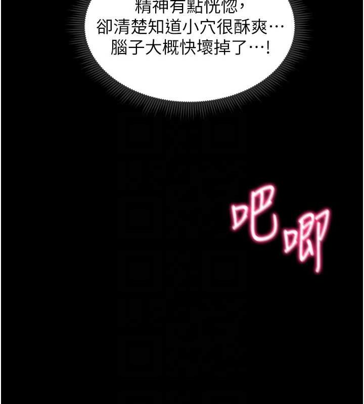 [韩国漫画] 太妹攻略指南 剧情,女学生#[162P]-104