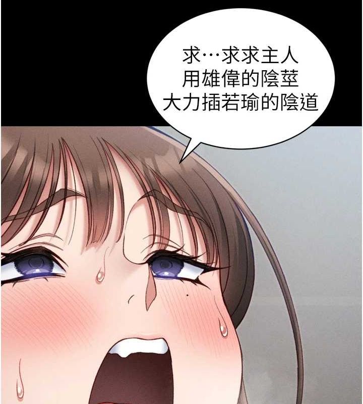 [韩国漫画] 太妹攻略指南 剧情,女学生#[162P]-115