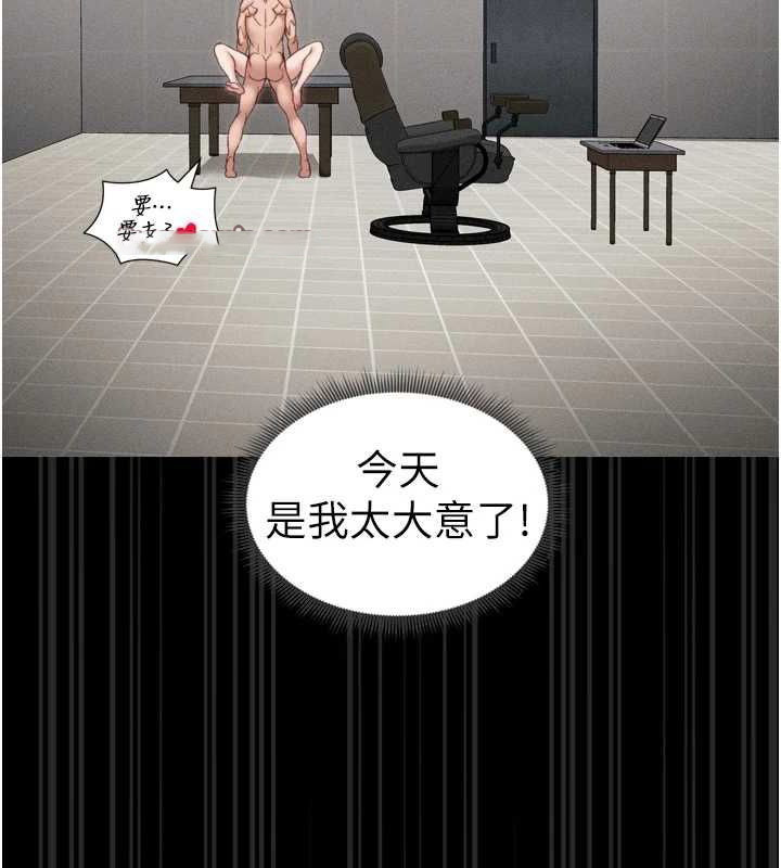 [韩国漫画] 太妹攻略指南 剧情,女学生#[162P]-150