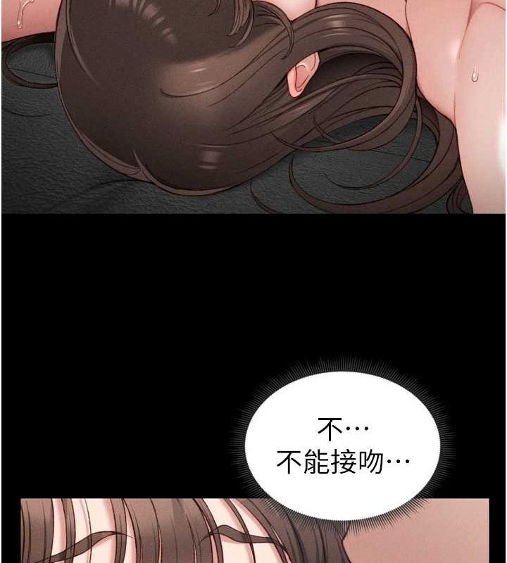 [韩国漫画] 太妹攻略指南 剧情,女学生#[162P]-27