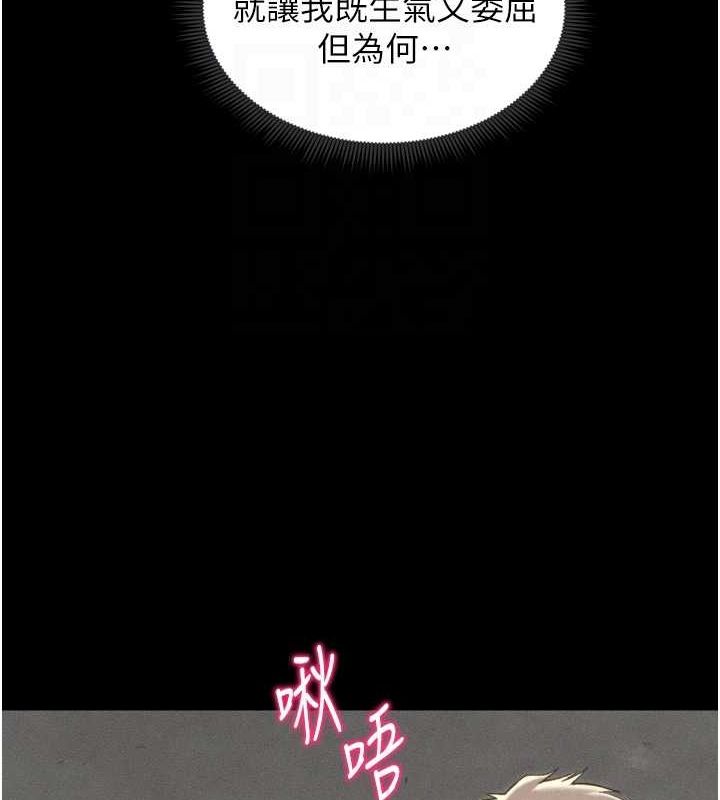 [韩国漫画] 太妹攻略指南 剧情,女学生#[162P]-34