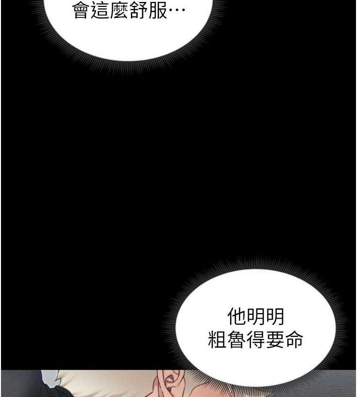 [韩国漫画] 太妹攻略指南 剧情,女学生#[162P]-37