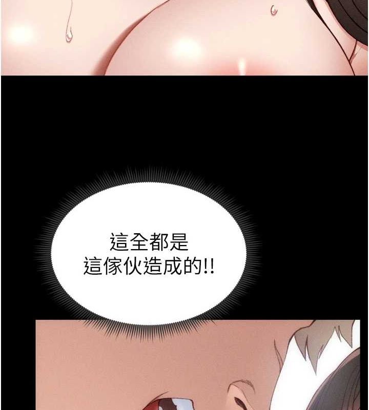 [韩国漫画] 太妹攻略指南 剧情,女学生#[162P]-42