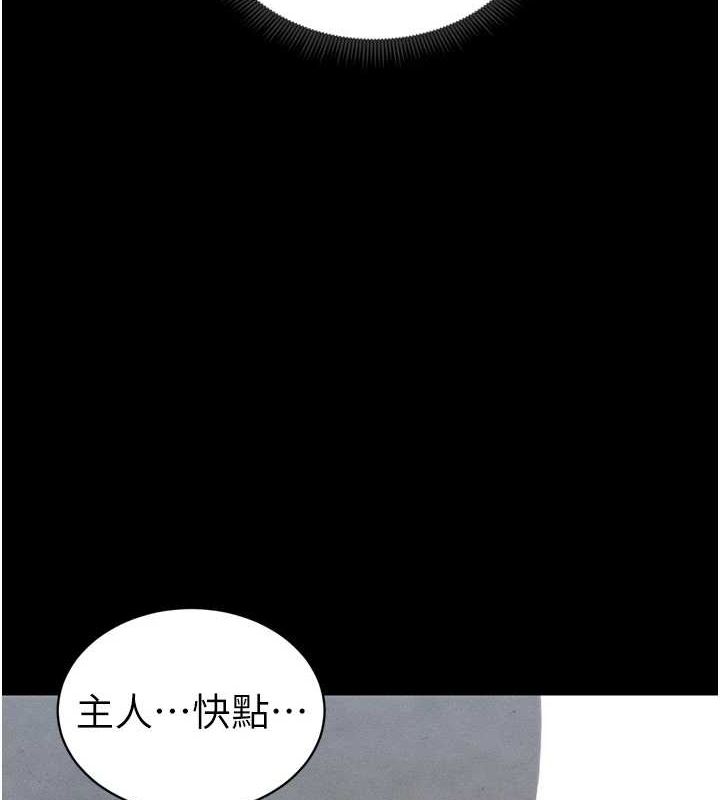 [韩国漫画] 太妹攻略指南 剧情,女学生#[162P]-6