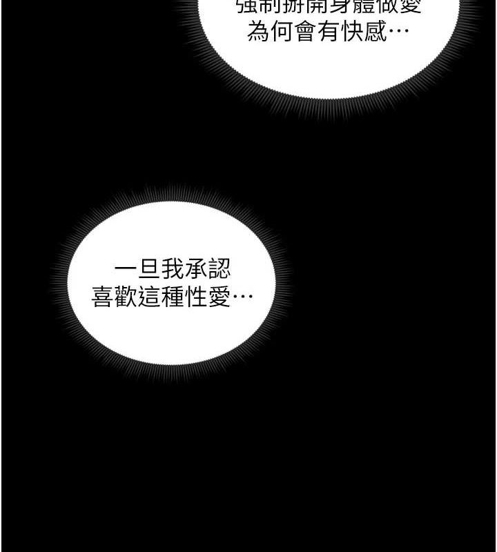 [韩国漫画] 太妹攻略指南 剧情,女学生#[162P]-69