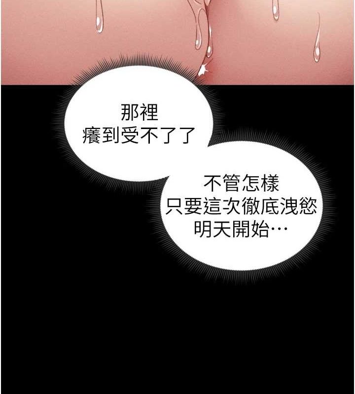 [韩国漫画] 太妹攻略指南 剧情,女学生#[162P]-8