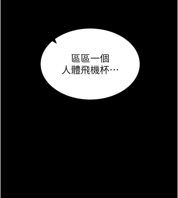 [韩国漫画] 太妹攻略指南 剧情,女学生#[162P]-9