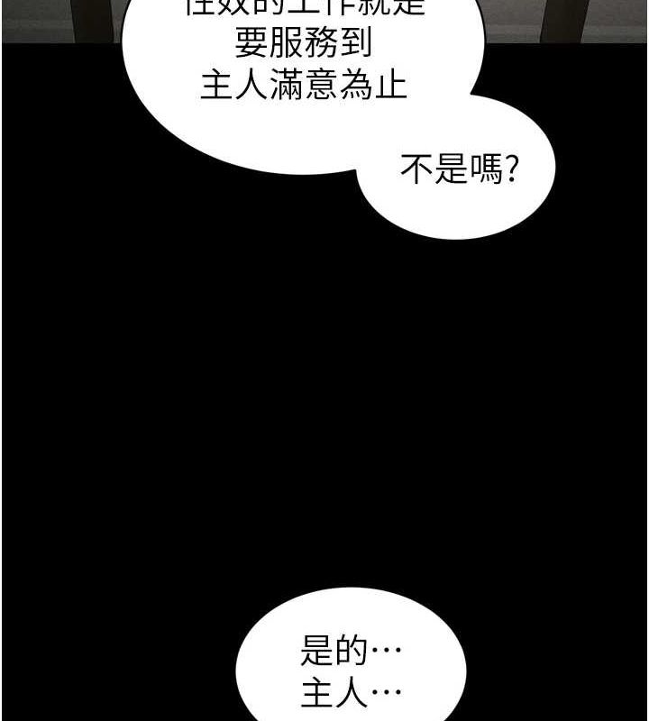[韩国漫画] 太妹攻略指南 剧情,女学生#[162P]-91
