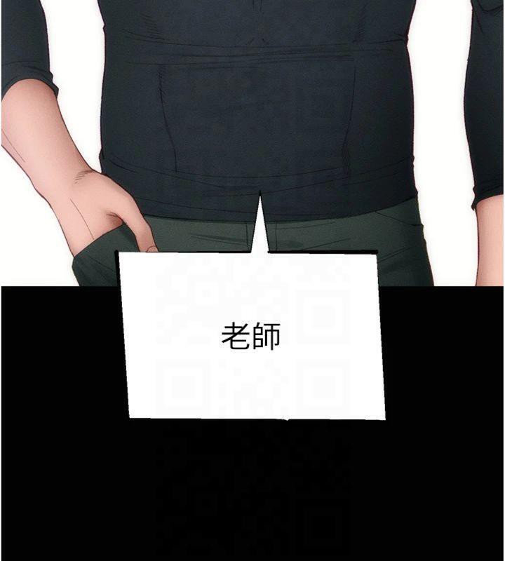 [韩国漫画] 太妹攻略指南 剧情,女学生#[172P]-151