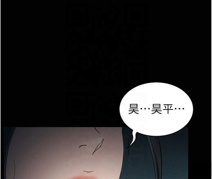 [韩国漫画] 太妹攻略指南 剧情,女学生#[172P]-152