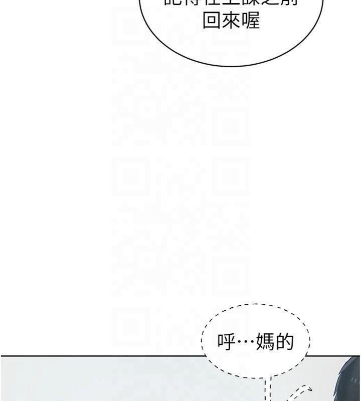[韩国漫画] 太妹攻略指南 剧情,女学生#[172P]-37
