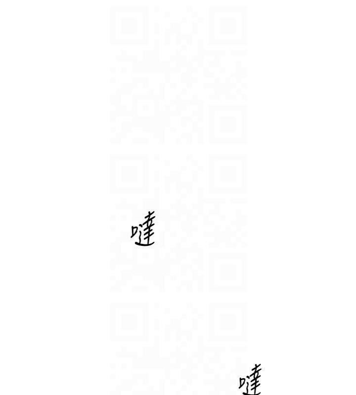 [韩国漫画] 太妹攻略指南 剧情,女学生#[172P]-43