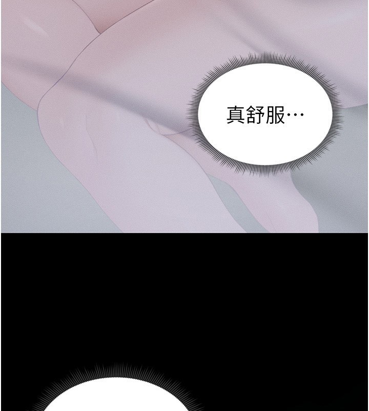 [韩国漫画] 太妹攻略指南 剧情,女学生#[175P]-117