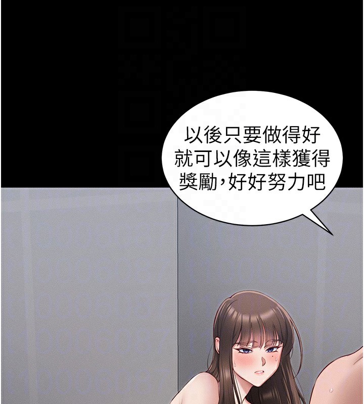 [韩国漫画] 太妹攻略指南 剧情,女学生#[175P]-49