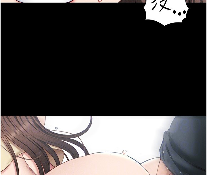 [韩国漫画] 太妹攻略指南 剧情,女学生#[143P]-36