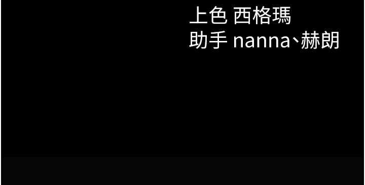 [韩国漫画] 太妹攻略指南 剧情,女学生#[167P]-167