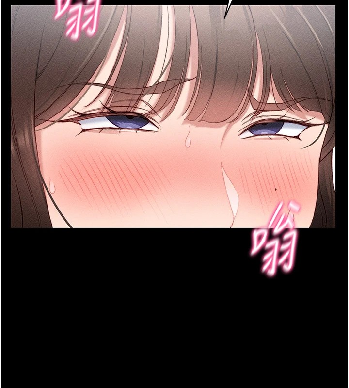 [韩国漫画] 太妹攻略指南 剧情,女学生#[255P]-248