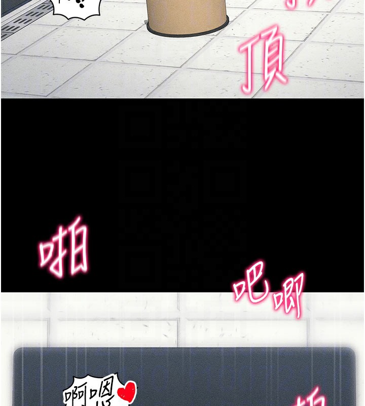 [韩国漫画] 太妹攻略指南 剧情,女学生#[154P]-104