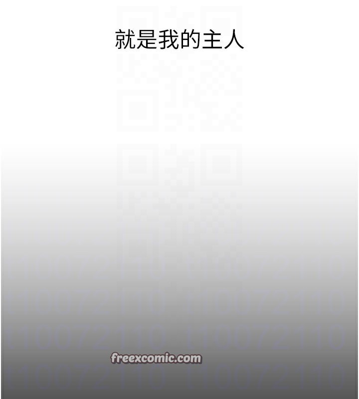 [韩国漫画] 太妹攻略指南 剧情,女学生#[154P]-98