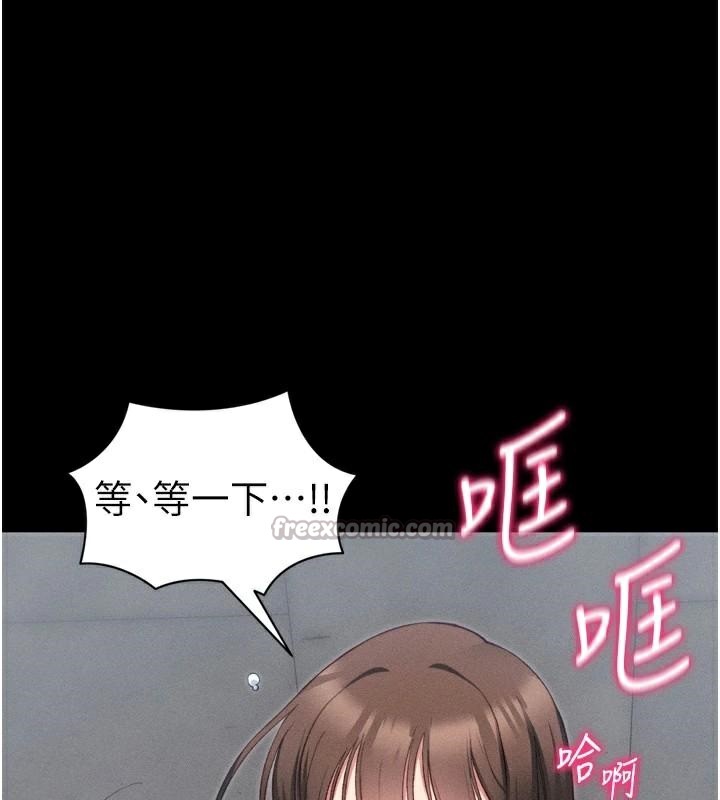 [韩国漫画] 太妹攻略指南 剧情,女学生#[165P]-28