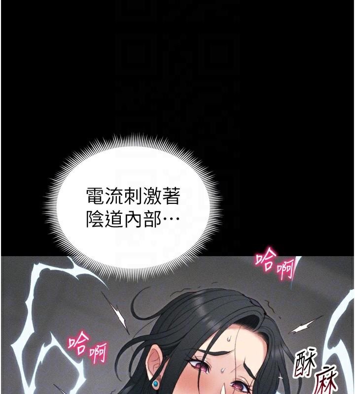 [韩国漫画] 太妹攻略指南 剧情,女学生#[165P]-65