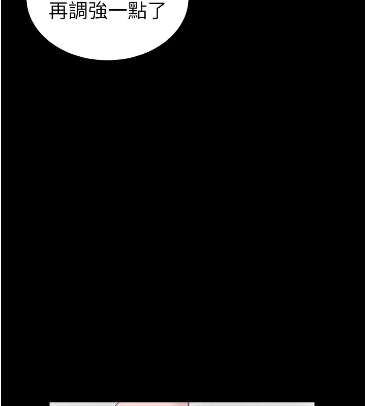 [韩国漫画] 太妹攻略指南 剧情,女学生#[165P]-82