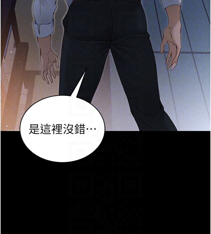 [韩国漫画] 太妹攻略指南 剧情,女学生#[137P]-111