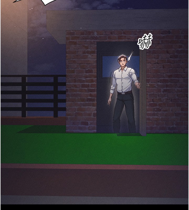 [韩国漫画] 太妹攻略指南 剧情,女学生#[137P]-121